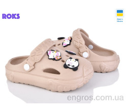 Кроксы Roks